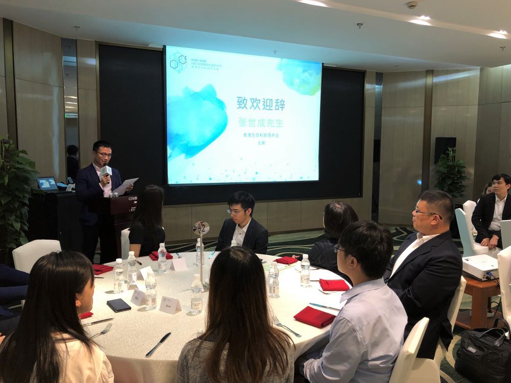 活動花絮：夏季實習計劃2019：開幕活動致歡迎辭