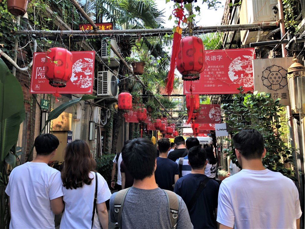 活動花絮：夏季實習計劃2019：在上海逛小店