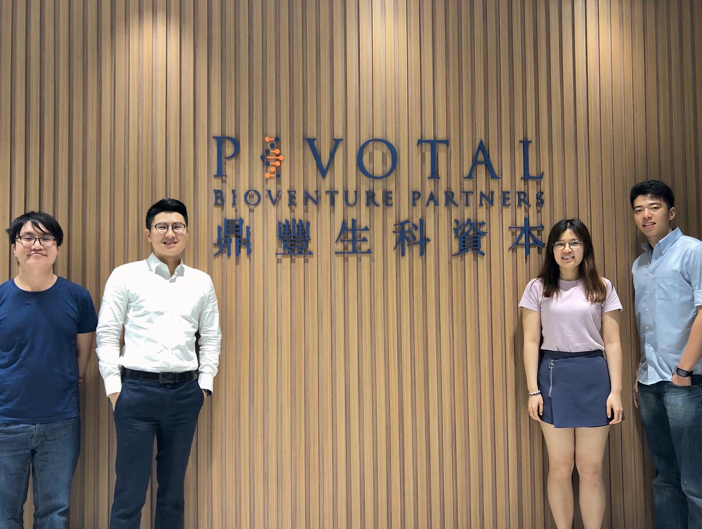 Summer Internship Program 2019: Company Snapshots (I) - Group Photo