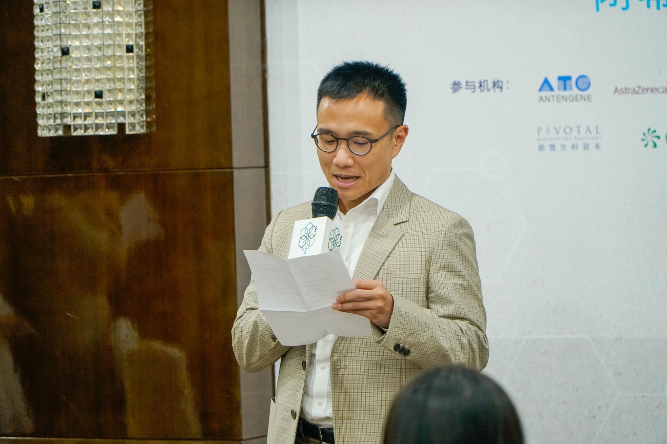 Summer Internship Program 2019: Closing Ceremony - Activity Photo