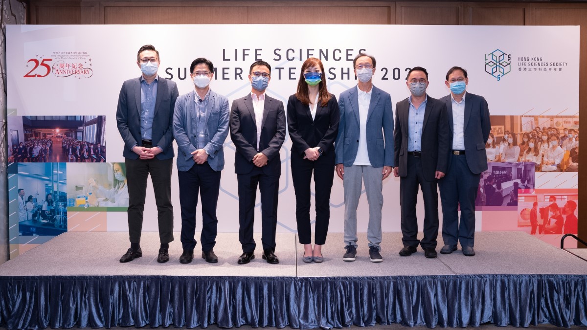 Summer Internship Program 2022: Closing Ceremony
