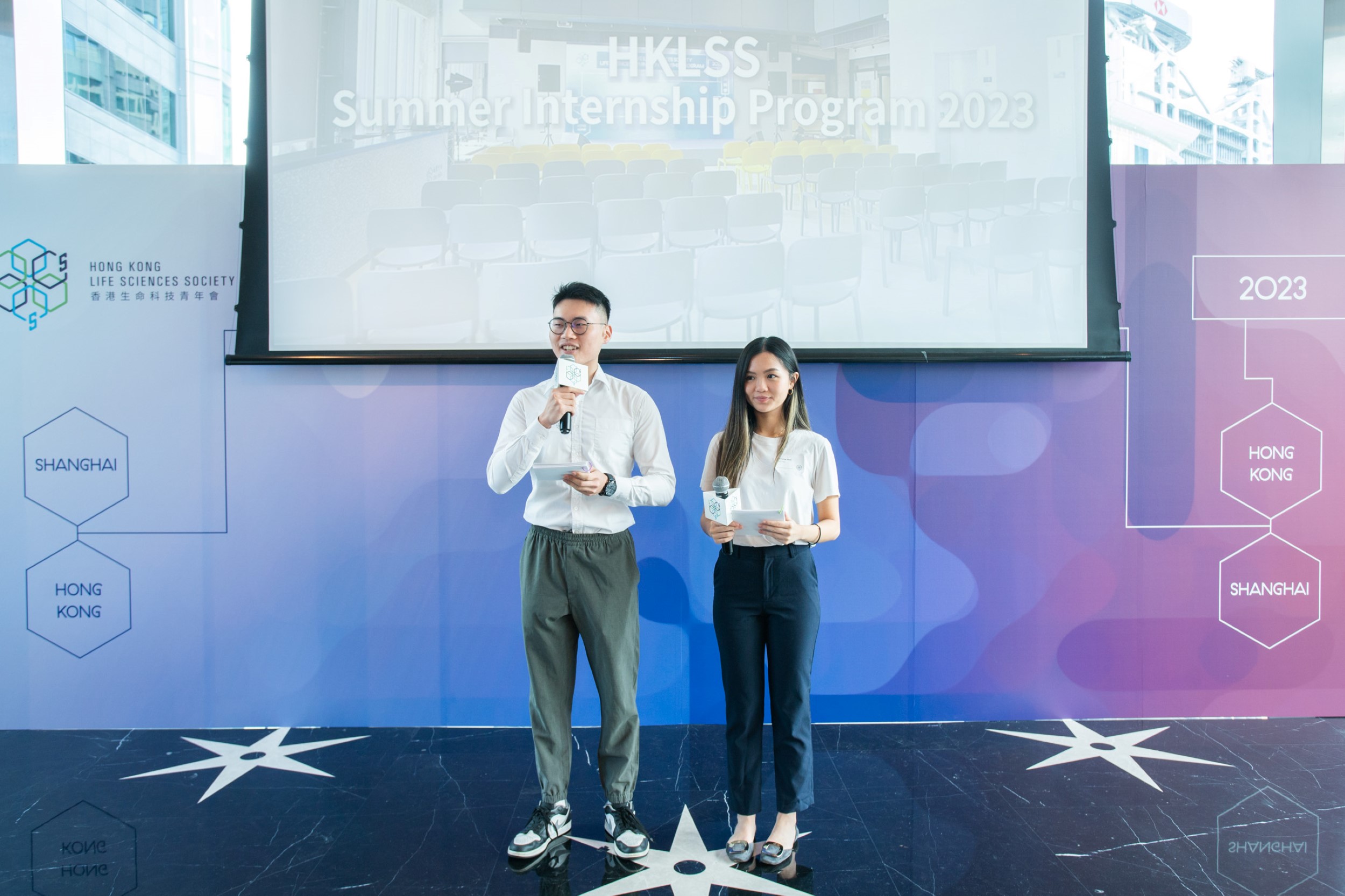Summer Internship Program 2023: Closing Ceremony