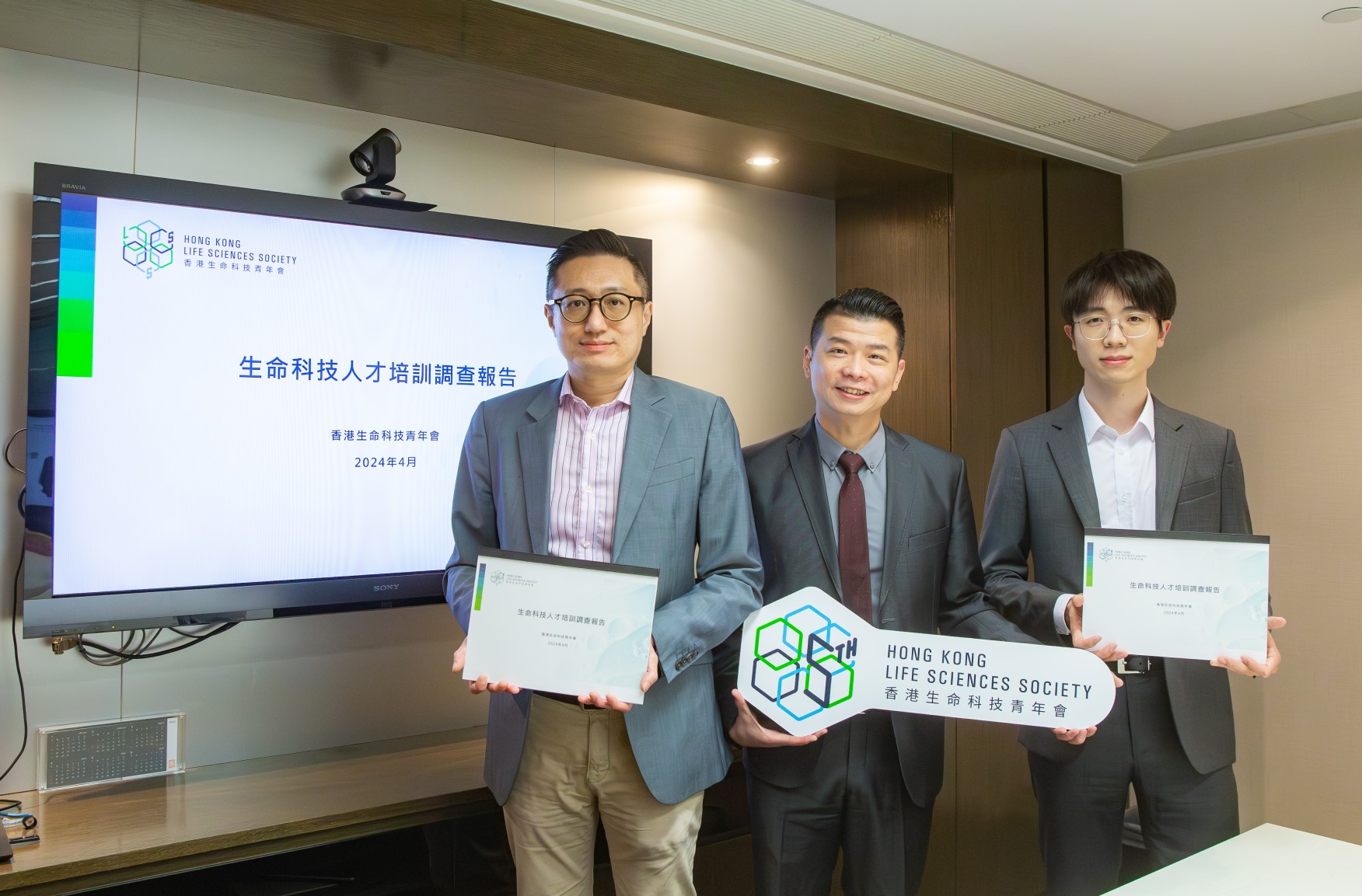 HK01報導：調查指本港生命科學就業前景趨樂觀　本地實習吸引力較內地高