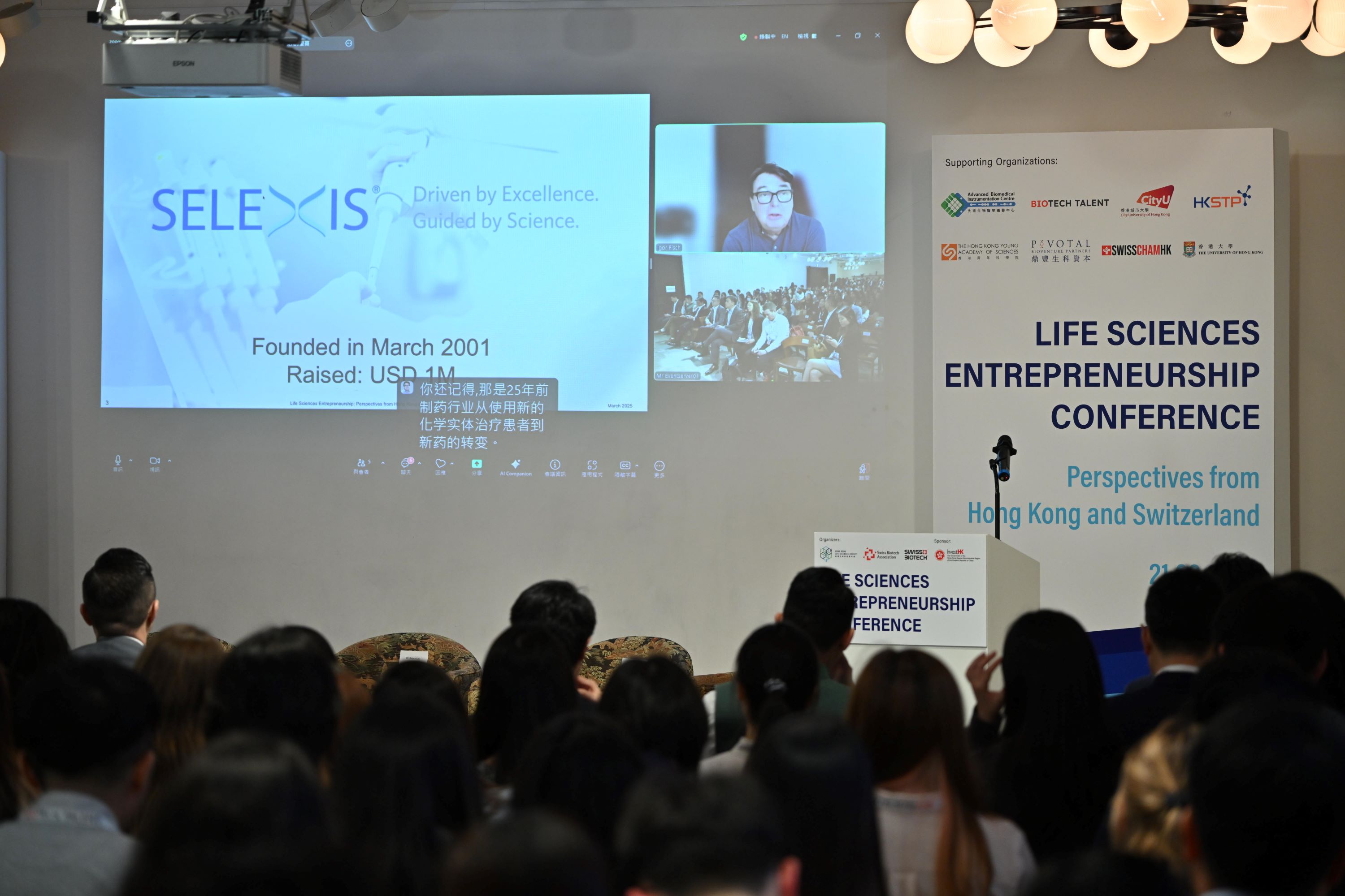 Life Sciences Entrepreneurship Conference 2025