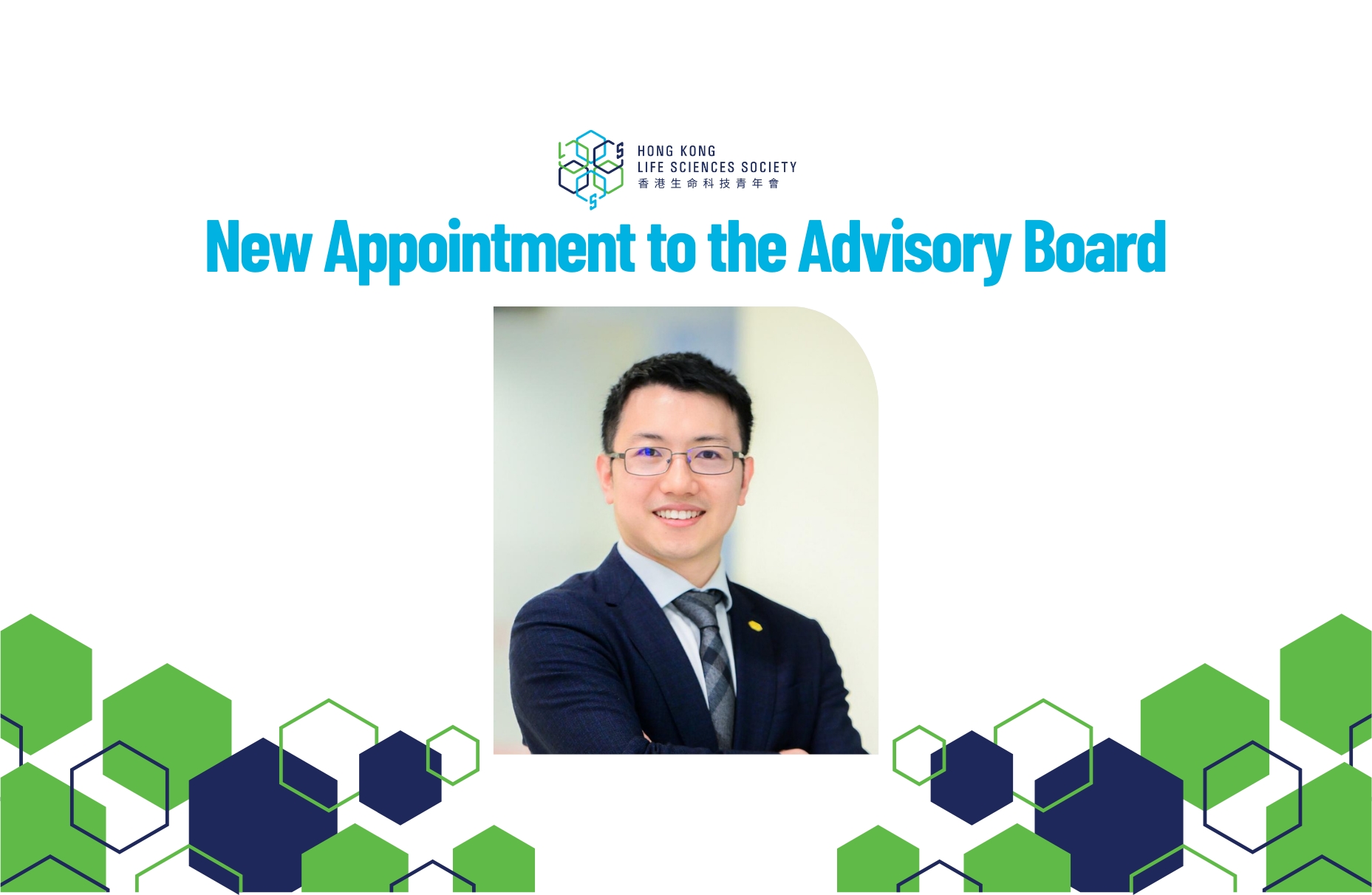 New Appointment to the Advisory Board - Dr Qiusong Tang