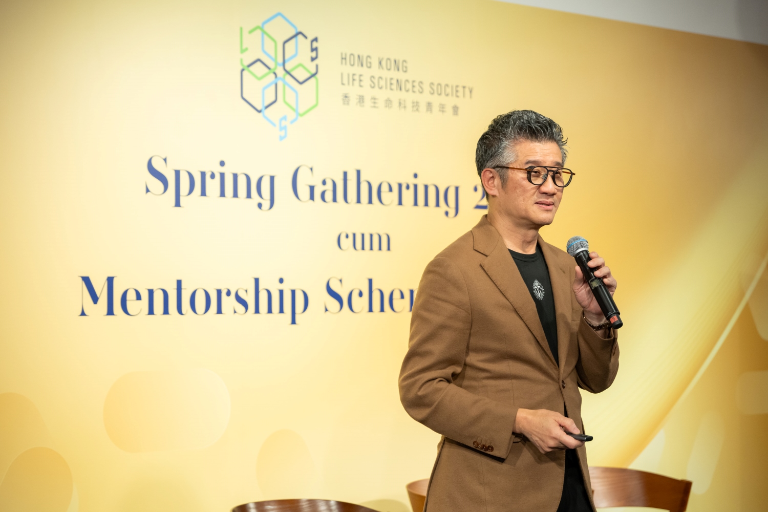 HKLSS Spring Gathering 2026 cum Mentorship Scheme Kick-Off 2026/27