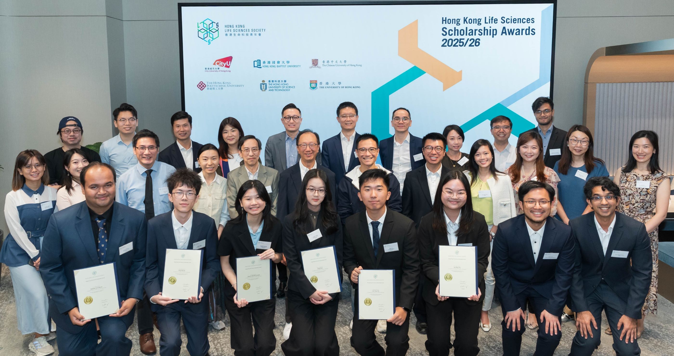 Hong Kong Life Sciences Scholarship Awards 2025/26 - Presentation Ceremony