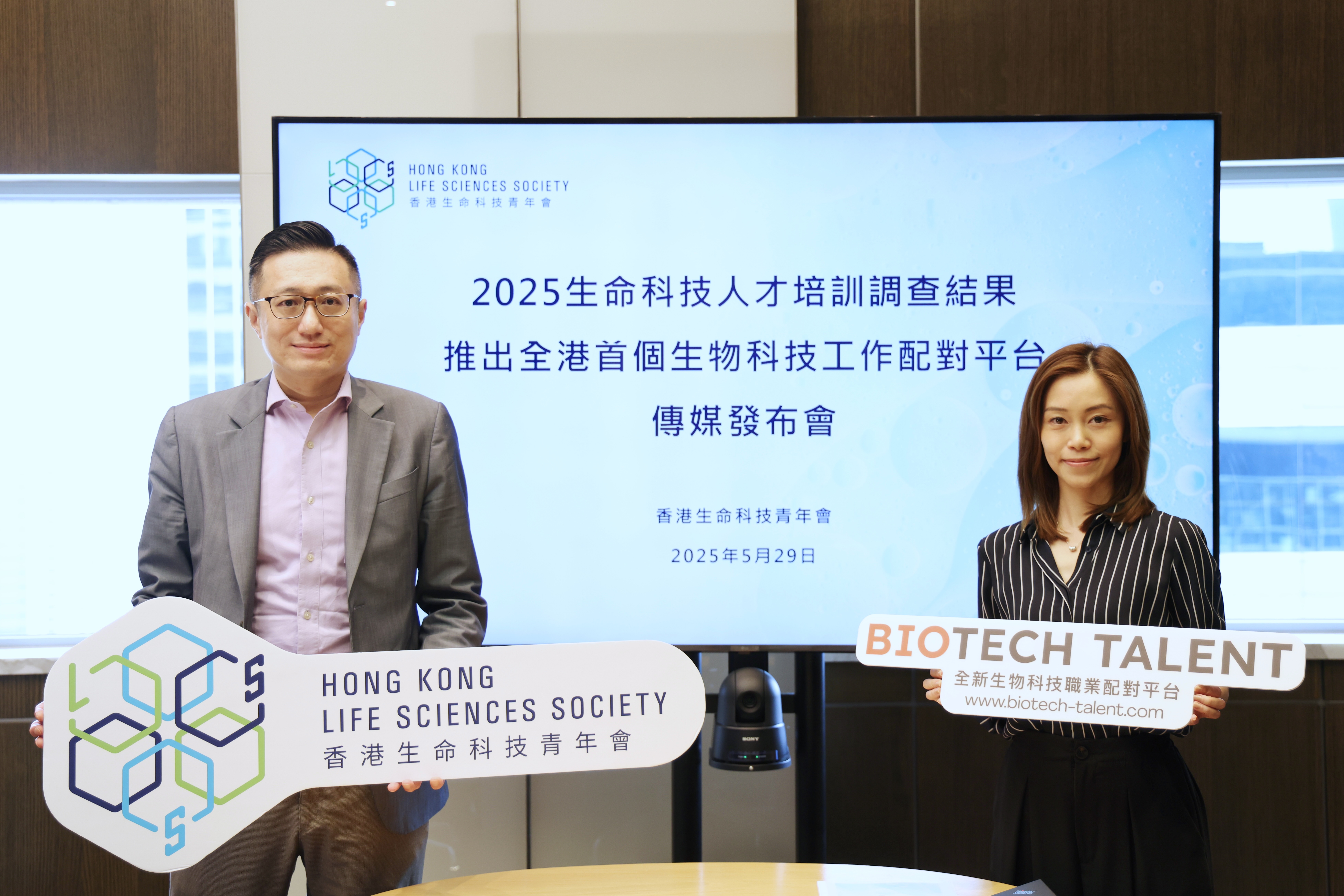 survey and launch biotech talent